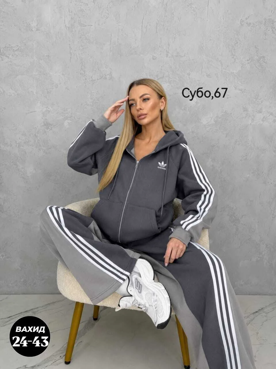 Костюм, флис — фото 1