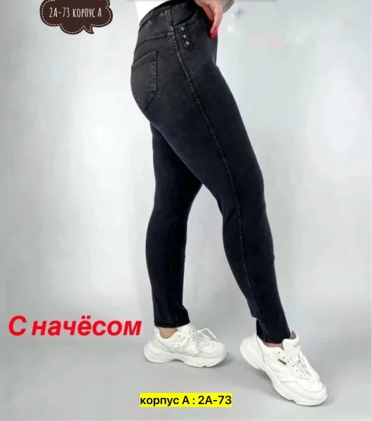 Брюки флис — фото 5