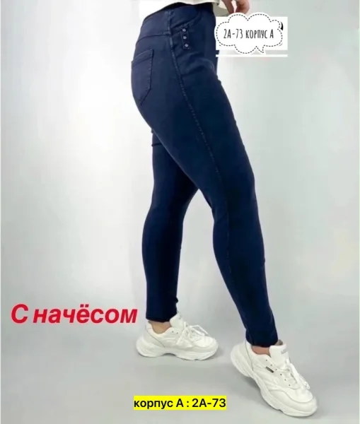 Брюки флис — фото 6