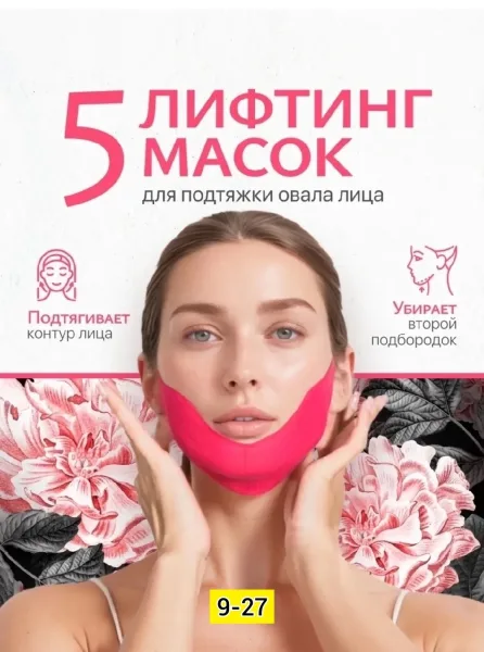 Крем для лица, пластик — фото 6