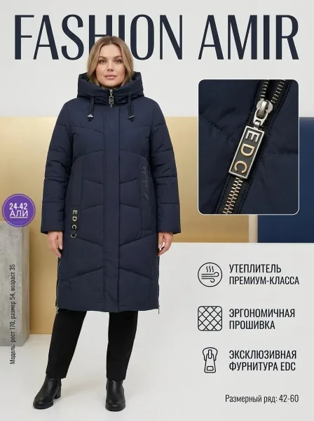 Куртка холлофайбер — фото 4