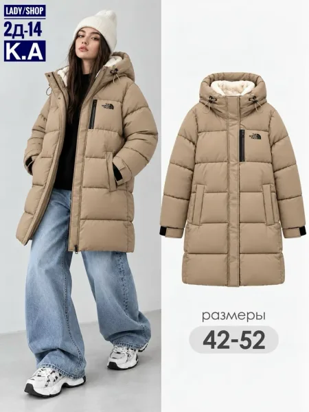 Куртка холлофайбер