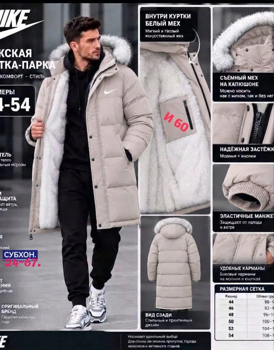Куртка из хлопайбера — фото 2
