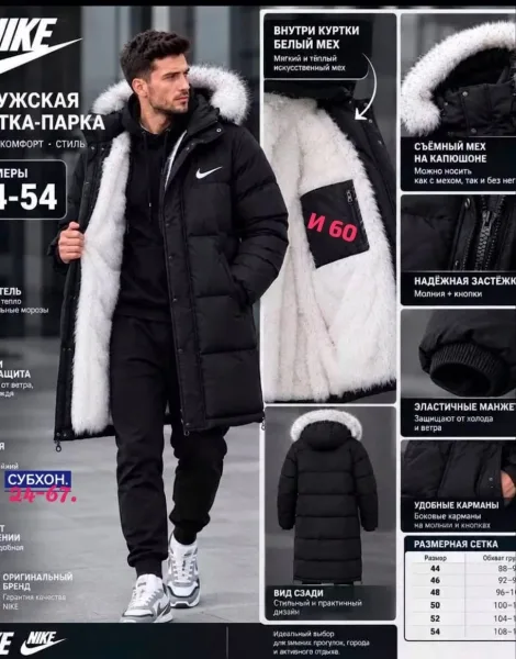 Куртка из хлопайбера — фото 4