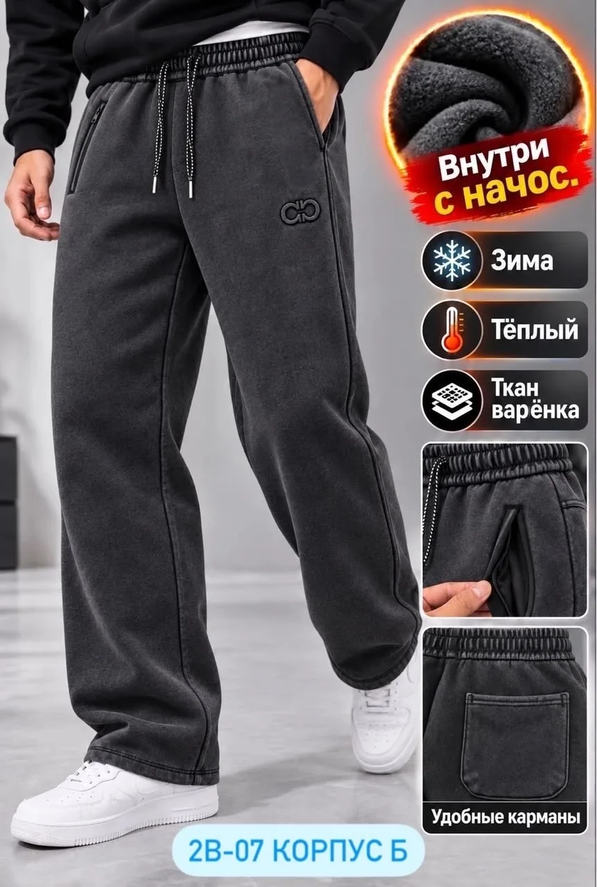 Штаны, флис — фото 5