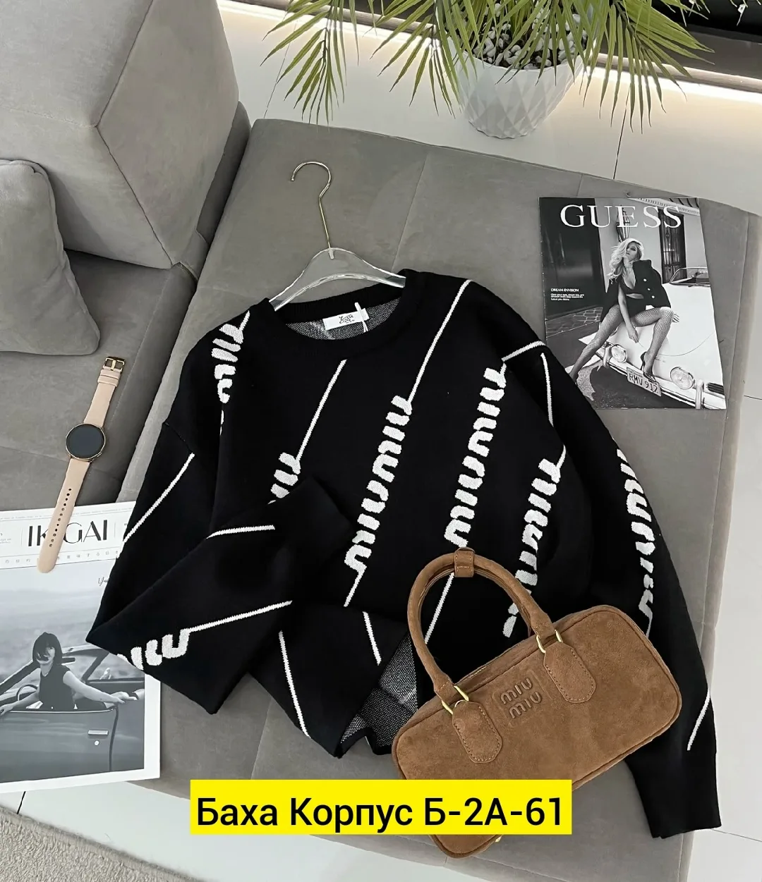 Однотонная кофта из вязаного материала — фото 2