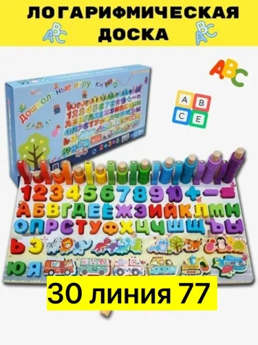 Игрушка дерево — фото 2