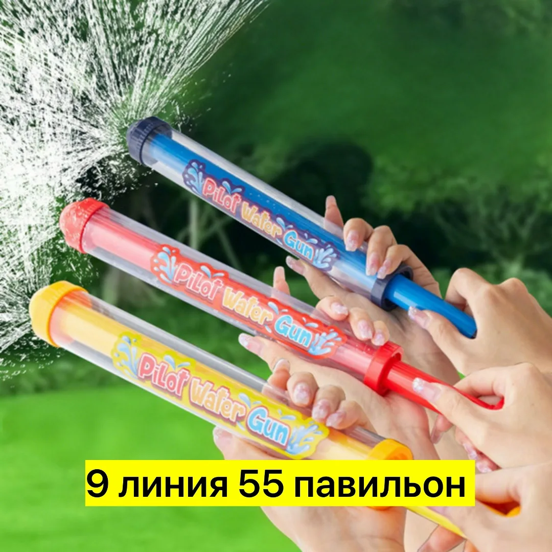 Игрушка, пластик — водный пистолет с эффектом взрыва — фото 3