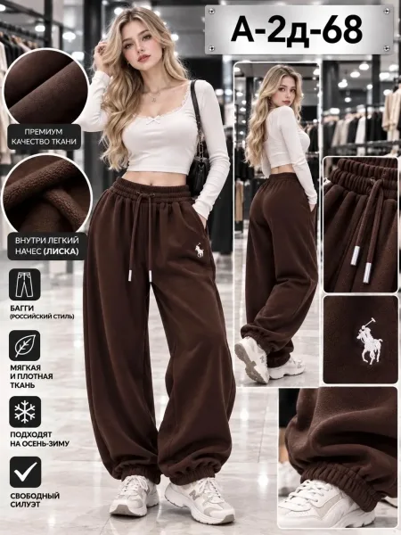 Made In Korea Получается BAGGY — фото 2