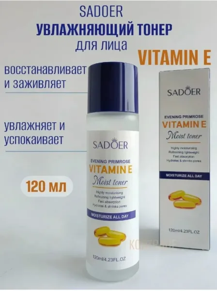 Sadoer Vitamin E тоник — фото 2