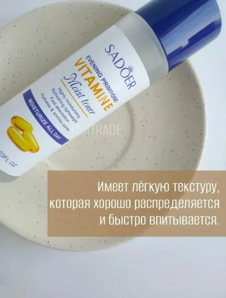Sadoer Vitamin E тоник — фото 4