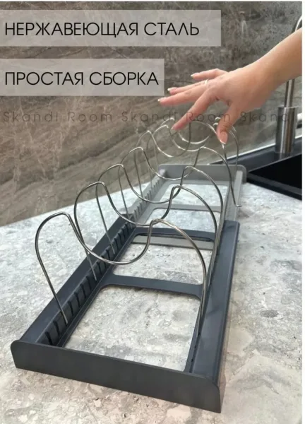 Удобная трансформируемая конструкция с регулируемыми перегородками для хранения кухонной посуды — фото 5