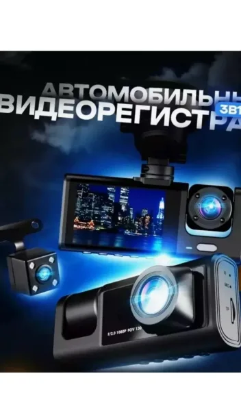 Ips Hd Видеорегистратор для автомобиля — фото 4