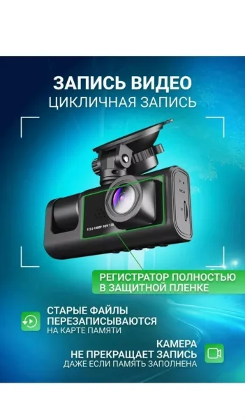 Ips Hd Видеорегистратор для автомобиля — фото 8