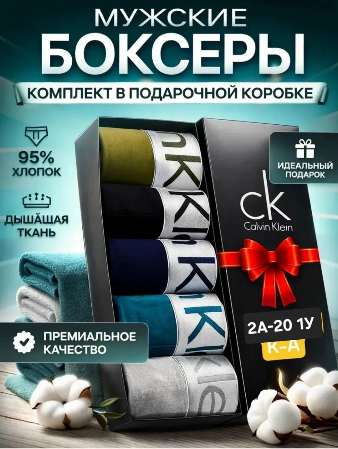 Набор из 5 носков из хлопка — фото 2