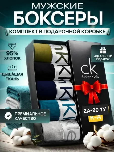 Набор из 5 носков из хлопка — фото 2