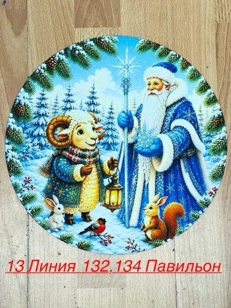 Салфетка новогодняя декоративная круглая, Кремль, ретро стиль, винтажный декор для праздничного стола — фото 1