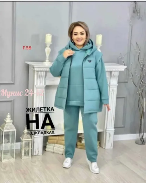 Восхитительная Тройка — фото 1