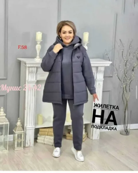 Восхитительная Тройка — фото 6