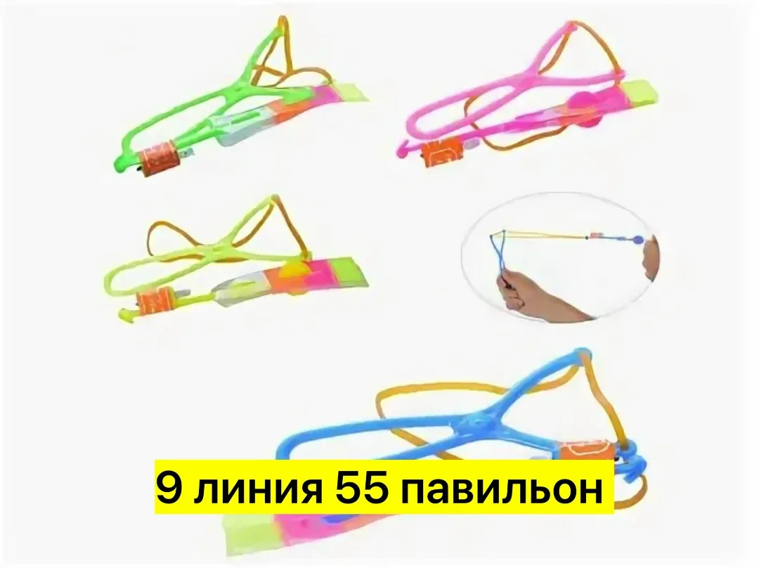 Игрушка, пластик, светящиеся рогатки — фото 4