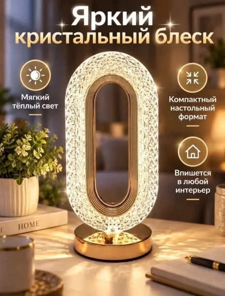 Портативная лампа с сенсорным управлением и тремя режимами света — фото 4
