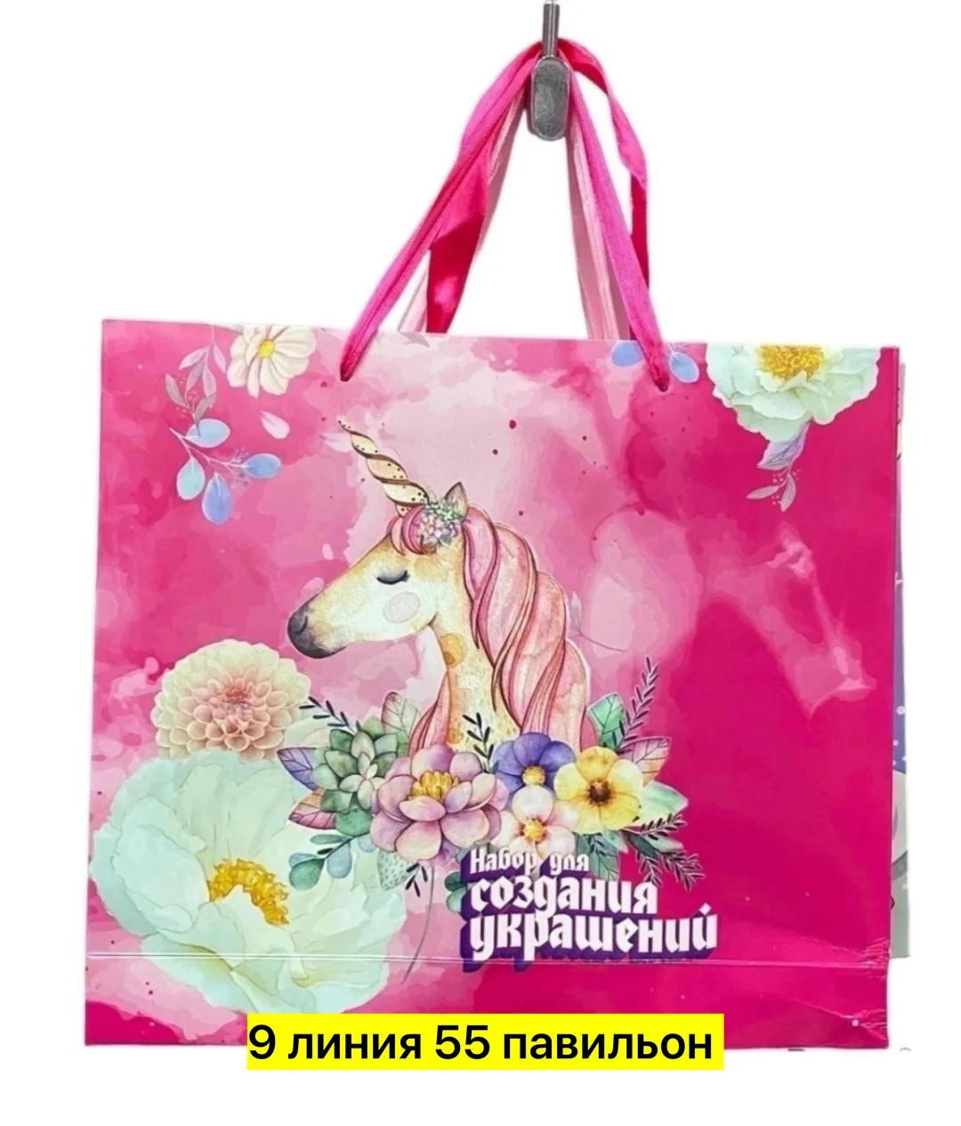 Набор для создания украшений из пластика — фото 5