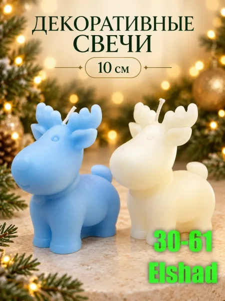 Новогодние свечи — фото 4