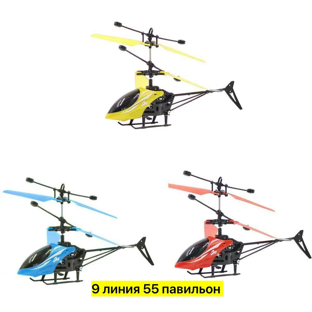 Игрушка для мужчин, пластик, с подсветкой и управлением — фото 6