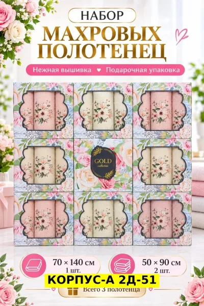 Махровое полотенце из 100 хлопка — фото 3