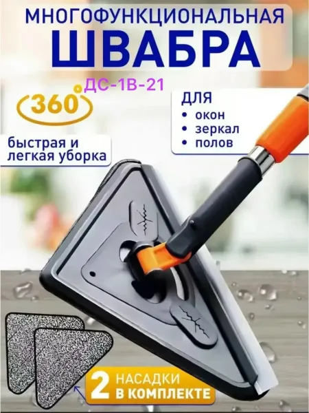 360 градусов комфорта моющая щетка с длинной ручкой поворачивается на 360 градусов, позволяя вам легко маневрировать и д — фото 3
