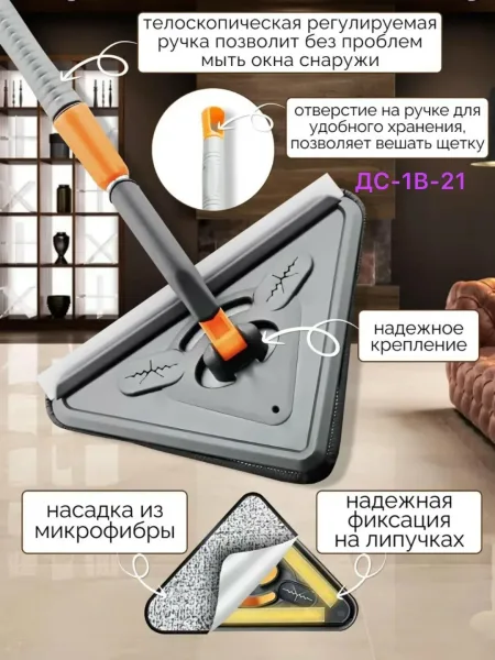 360 градусов комфорта моющая щетка с длинной ручкой поворачивается на 360 градусов, позволяя вам легко маневрировать и д — фото 4