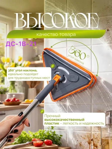 360 градусов комфорта моющая щетка с длинной ручкой поворачивается на 360 градусов, позволяя вам легко маневрировать и д — фото 5