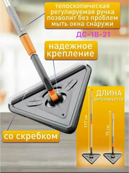 360 градусов комфорта моющая щетка с длинной ручкой поворачивается на 360 градусов, позволяя вам легко маневрировать и д — фото 7