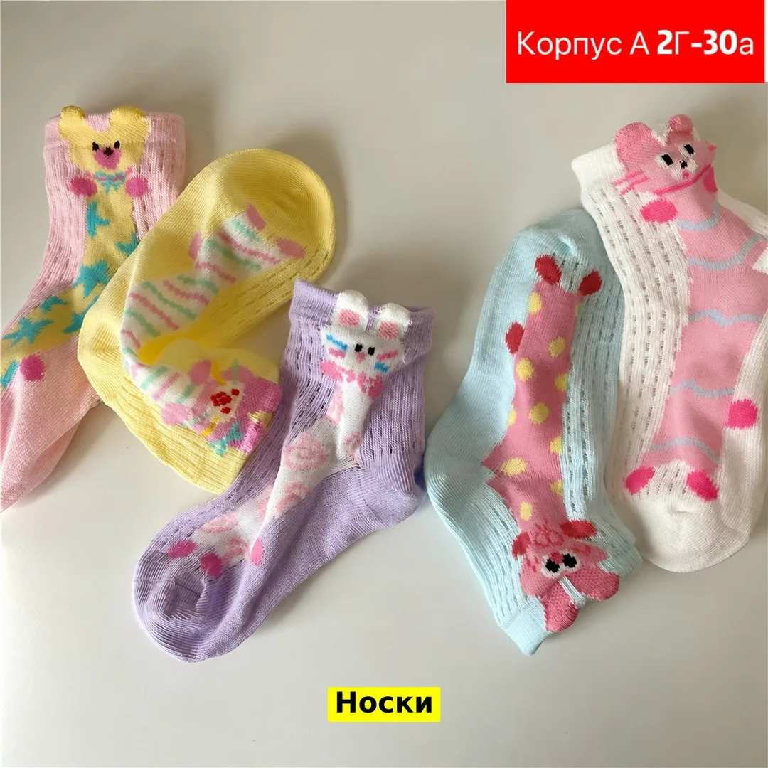 Носки из 100 хлопка — фото 1