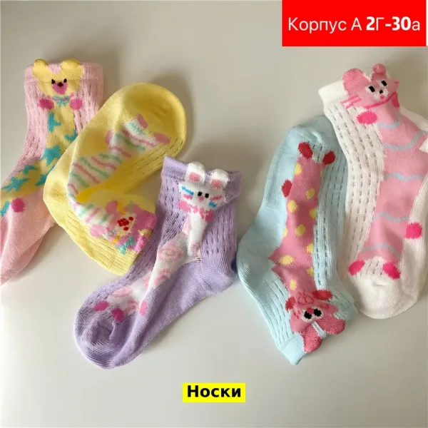 Носки из 100 хлопка — фото 1