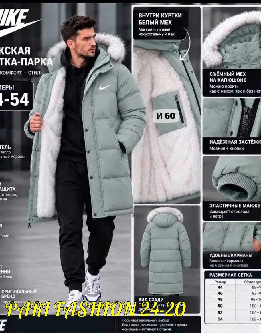 Куртка из хлопайбера — фото 2