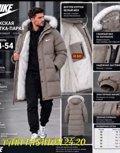 Куртка из хлопайбера — фото 4