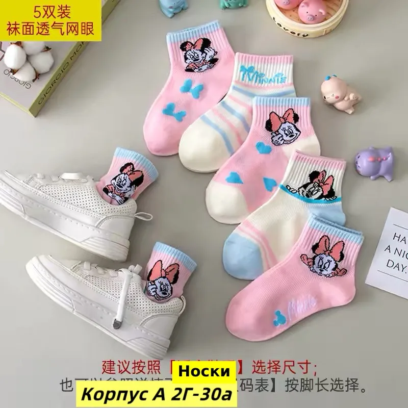 Носки из 100 хлопка — фото 1