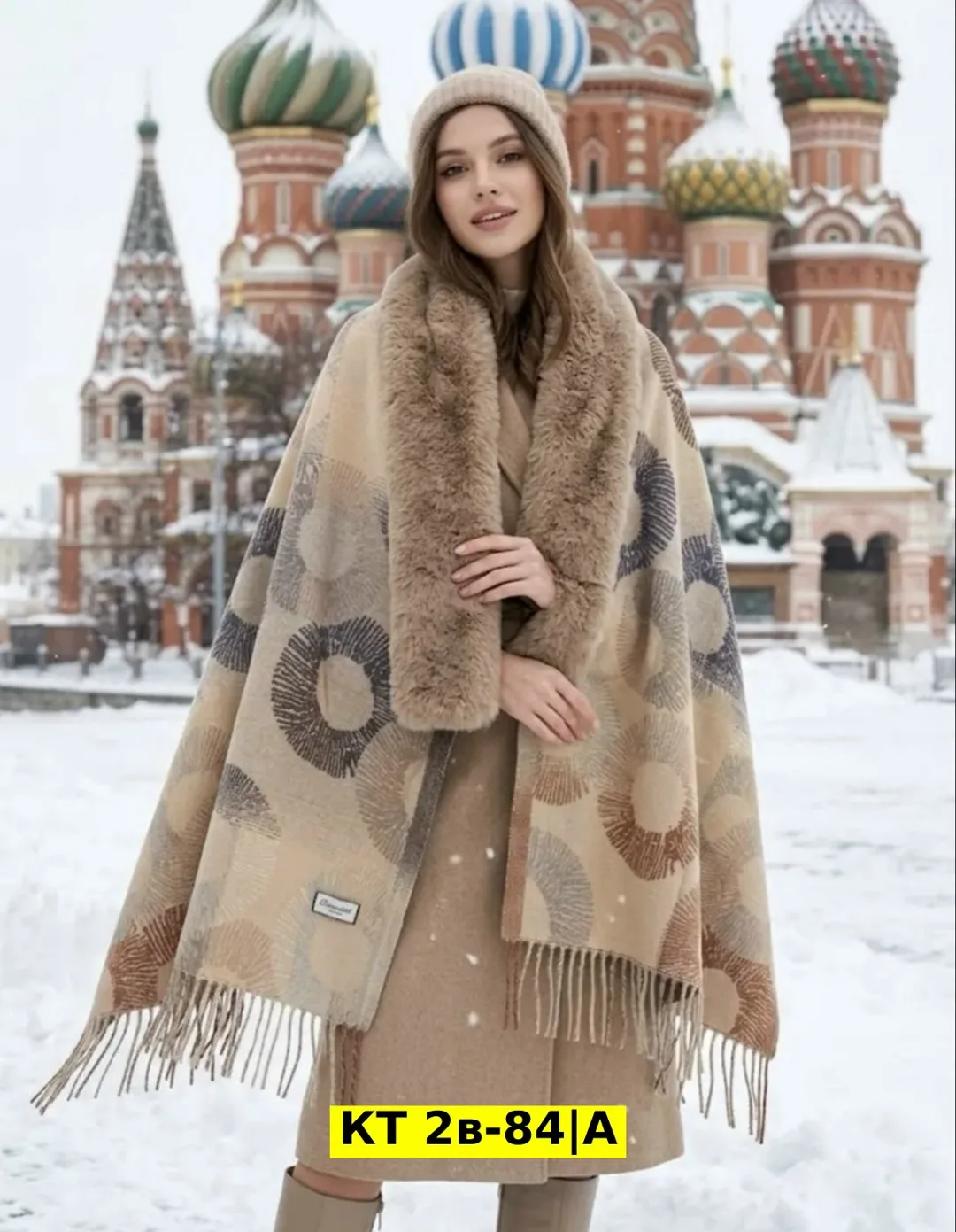 Шарф-палантин из 100 кашемира — фото 1