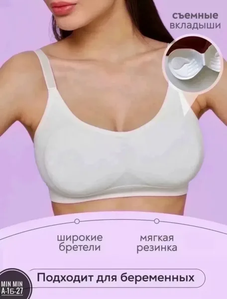 Носки из 100 хлопка — фото 2