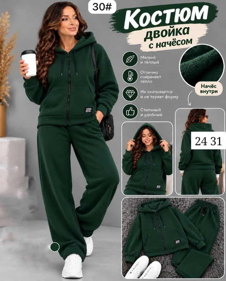 Уютный костюм из тёплого флиса отличный выбор для прохладной погоды — фото 2