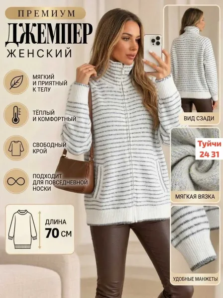 Нежная кашемировая кофта — фото 1