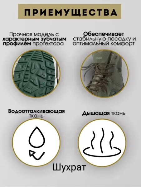 Берц LOWA Высокий — фото 8