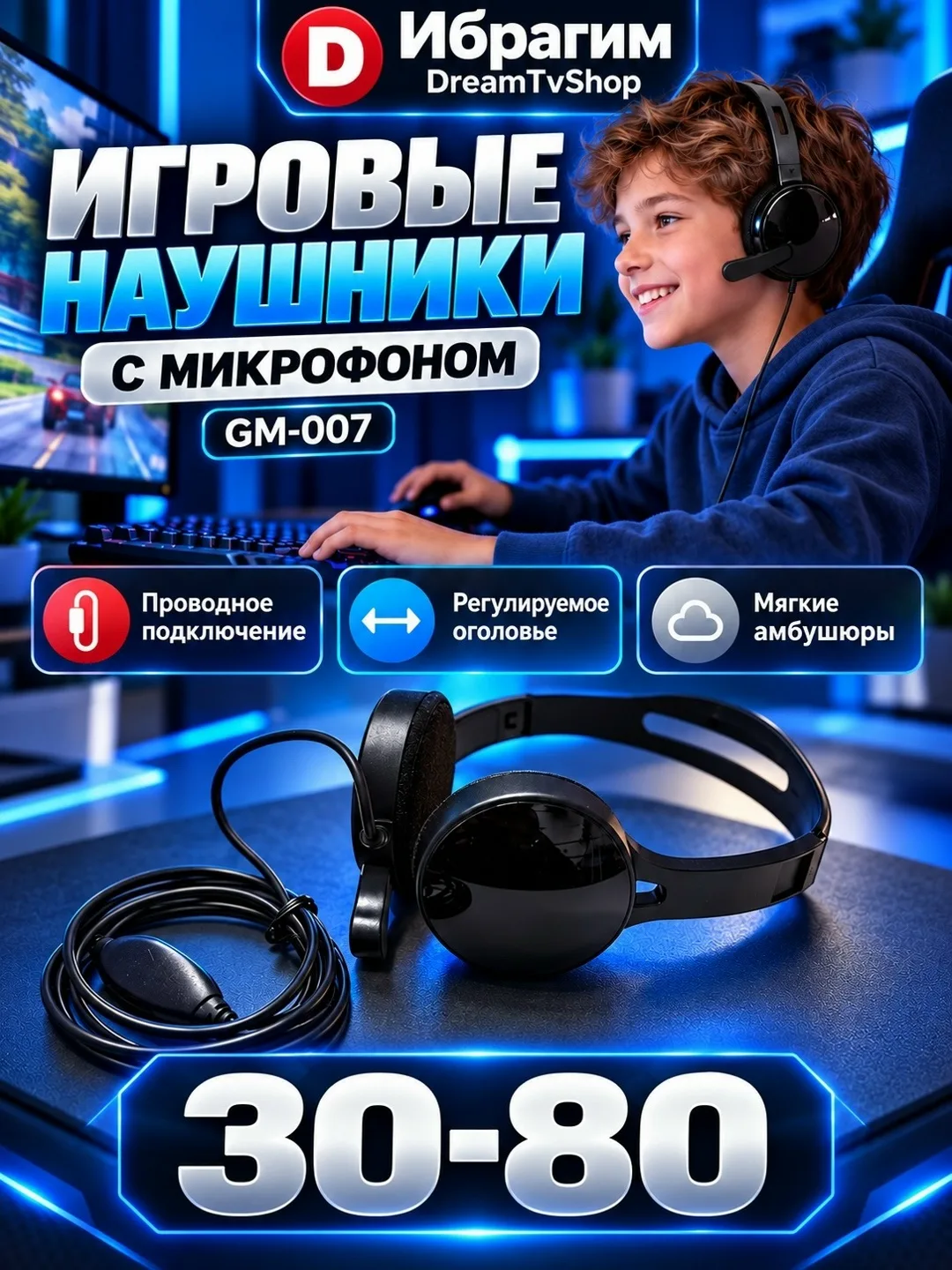 Динамики 40 мм — фото 1