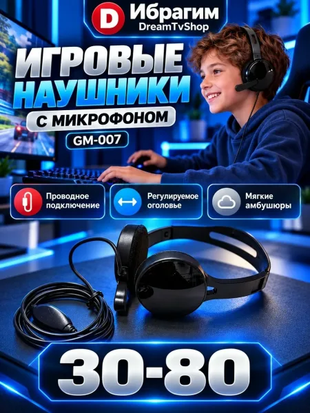 Динамики 40 мм — фото 1