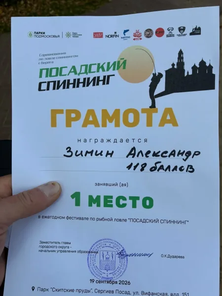 Hearty Rise Всем привет — фото 4
