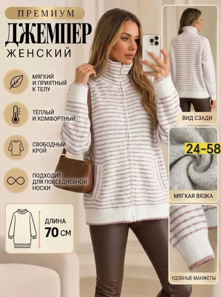 Нежная кашемировая кофта — фото 2