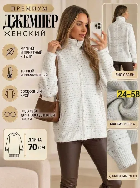 Нежная кашемировая кофта — фото 5