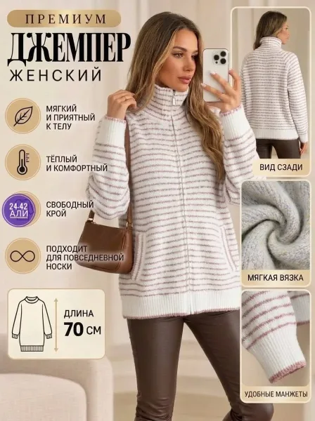 Нежная кашемировая кофта — фото 4