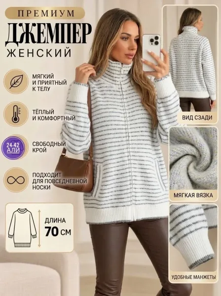 Нежная кашемировая кофта — фото 5